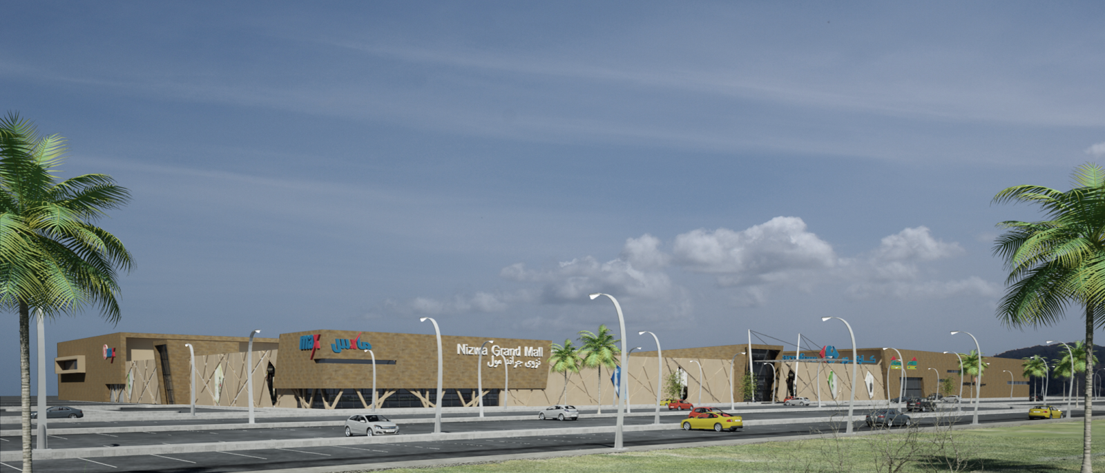 Nizwa Mall